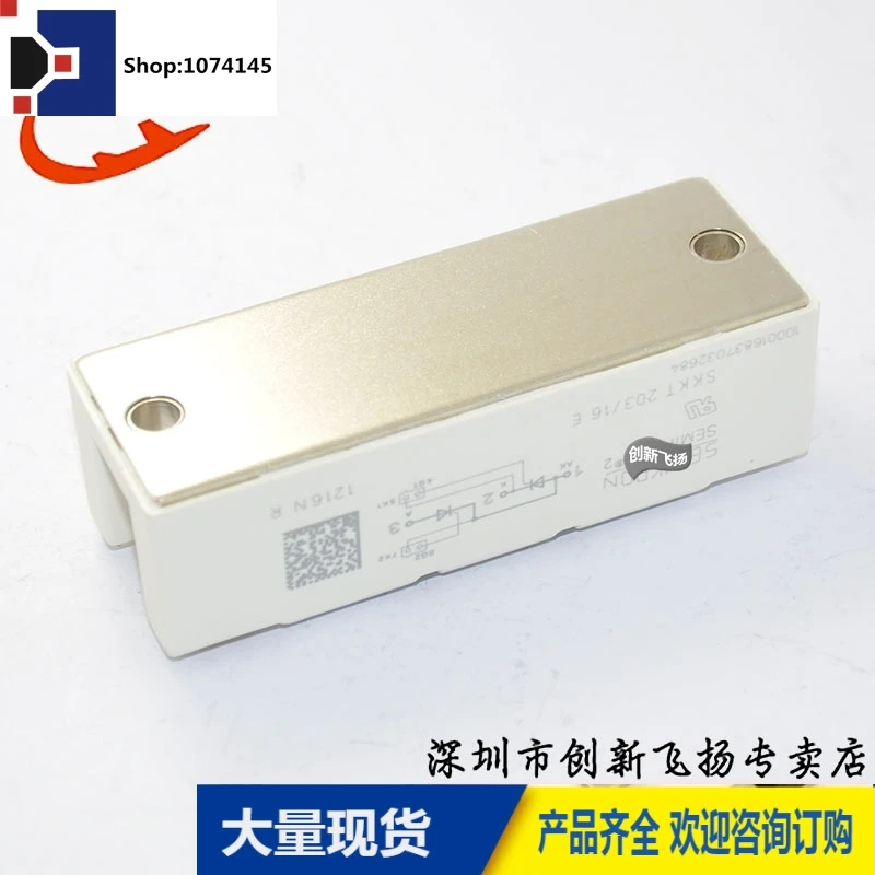 SKKT203/16E203A-1600V/