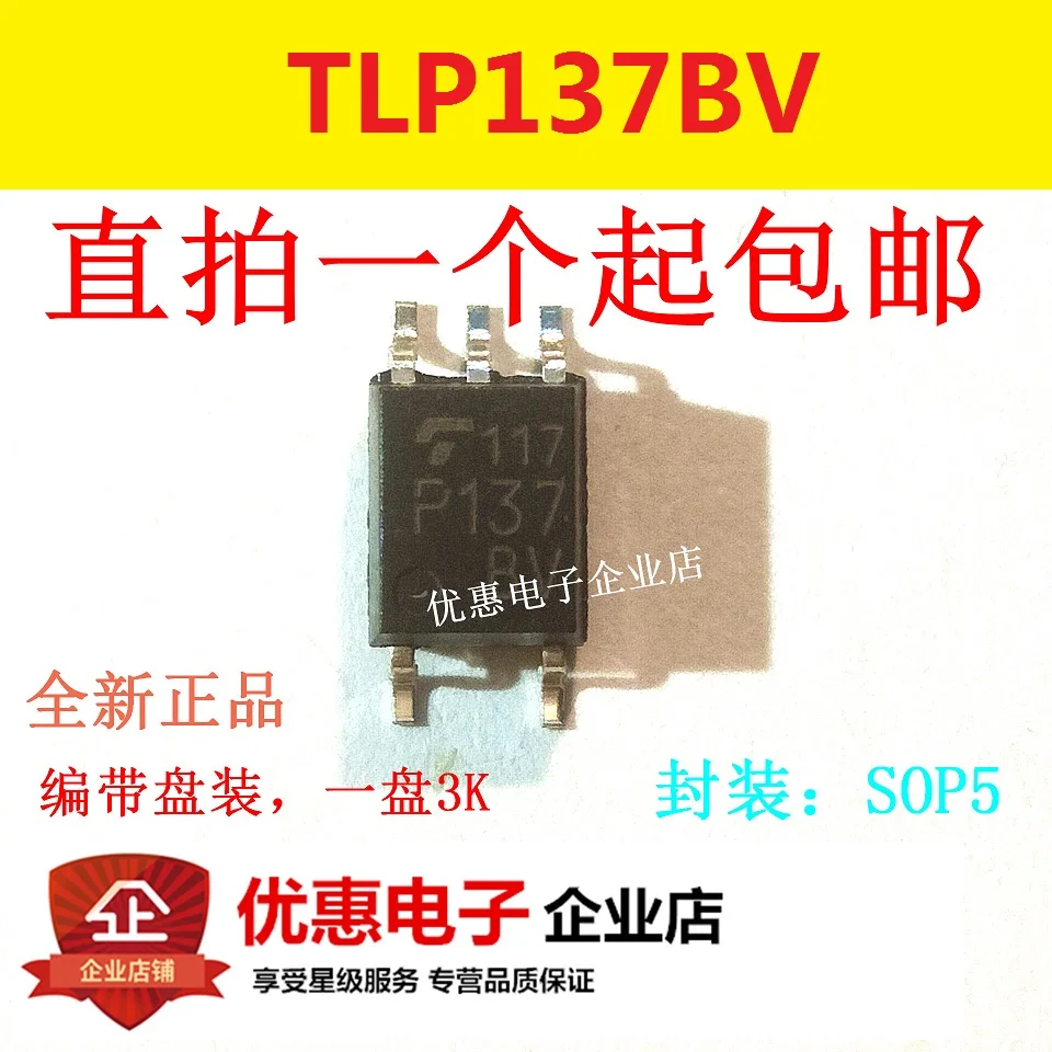 10 шт. новые оригинальные кнопки TLP137 TLP137BV P137 SOP5|Интегральные схемы| |