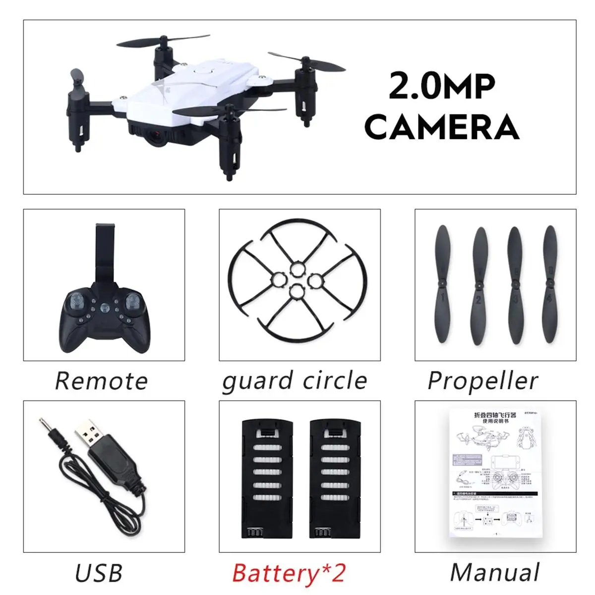 2.0MP White 2Battery Детский мини-Дрон 2,4G 6 Axis RC Квадрокоптер самолет фиксированный 3D флип и Квадрокоптер с автономным режимом RC вертолет для рождественского подарка - Цвет: 2.0MP White 2Battery