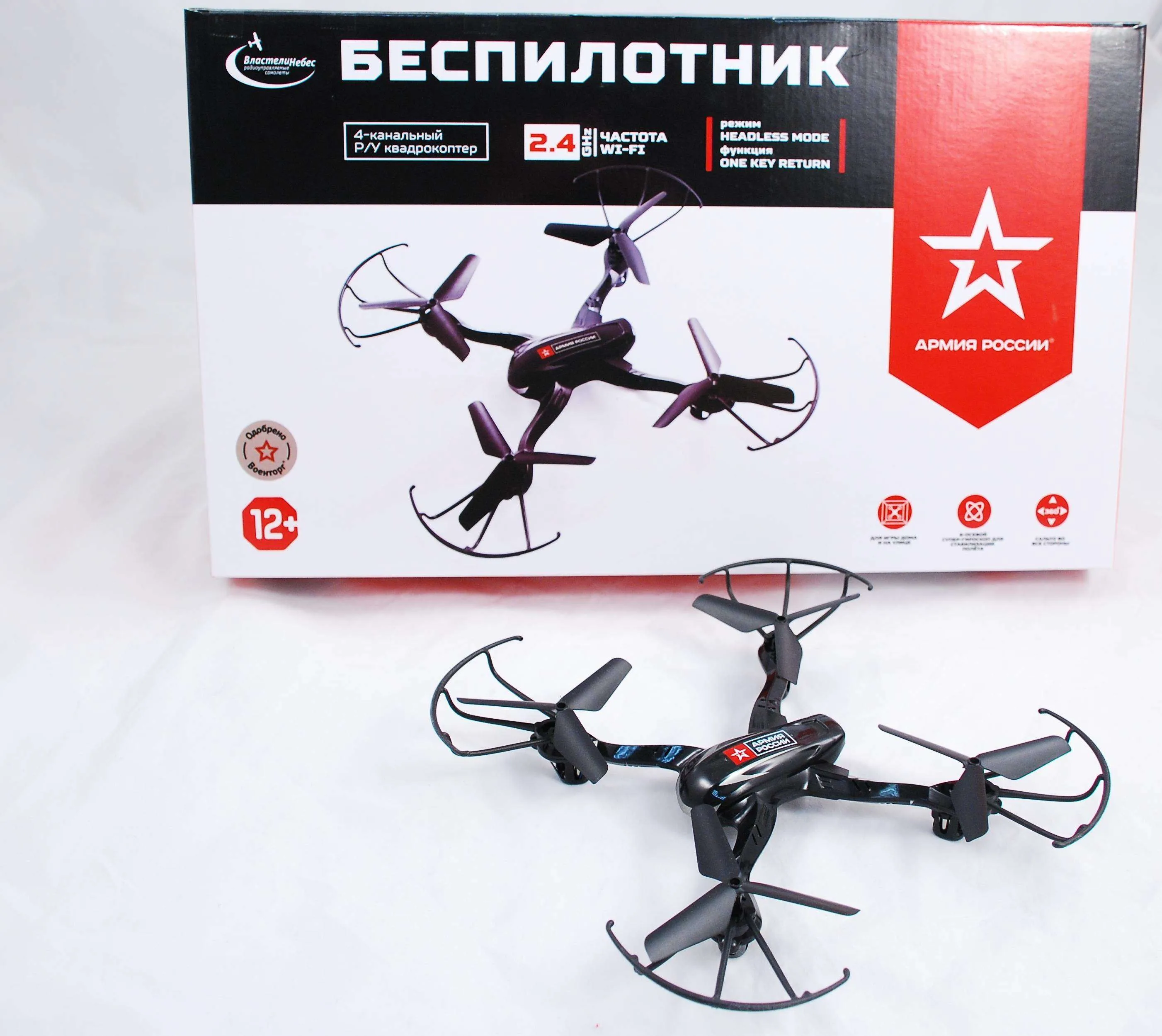 Квадрокоптер на радиоуправлении «Беспилотник» Властелин небес