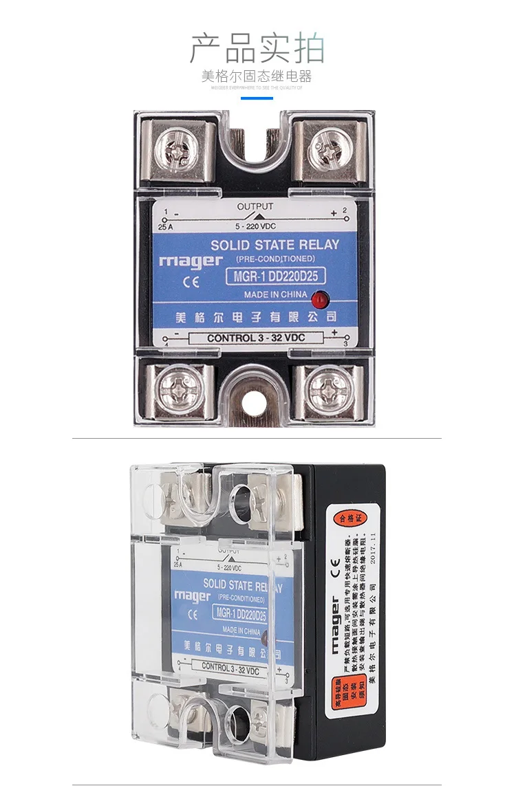 MGR-1 DD220D25 однофазный твердотельный реле SSR-25DD постоянного тока управляемый постоянный ток
