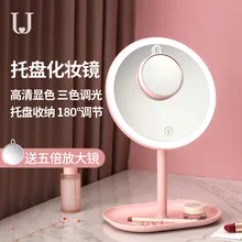 Youpin Jordan&Judy Tray Led Makeup Mirror with Light Desktop Fill Light Mirror Folding Vanity Mirror Touch Control  Led Mirror