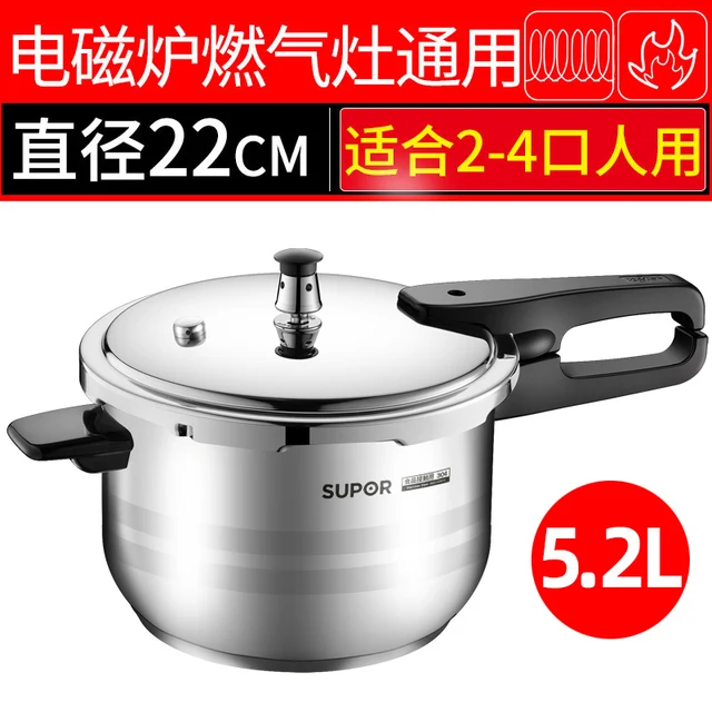 22cm-5.2 liters