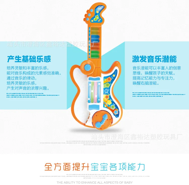 Goldman Magic ji ta qin Children Toy Piano Music Guitar-in-Infants Play Musical Instrument Toy