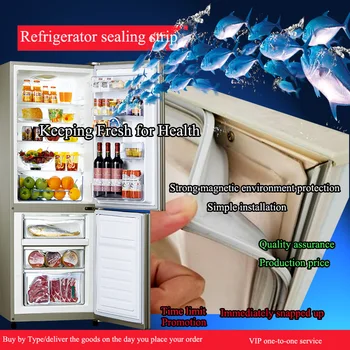 

Household refrigerator door sealing strip strong magnetic rubber strip are sold on the spot and shipped on the same day