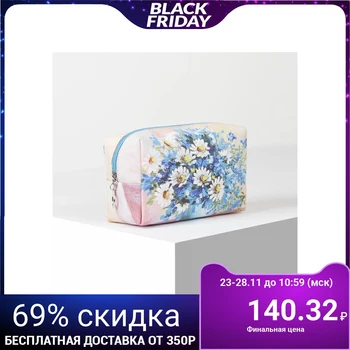 

Travel cosmetic bag, zippered section, color blue