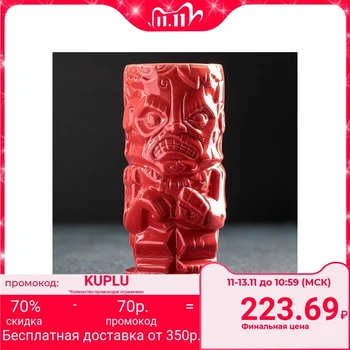 

Tiki glass 480 ml "Zombie", red