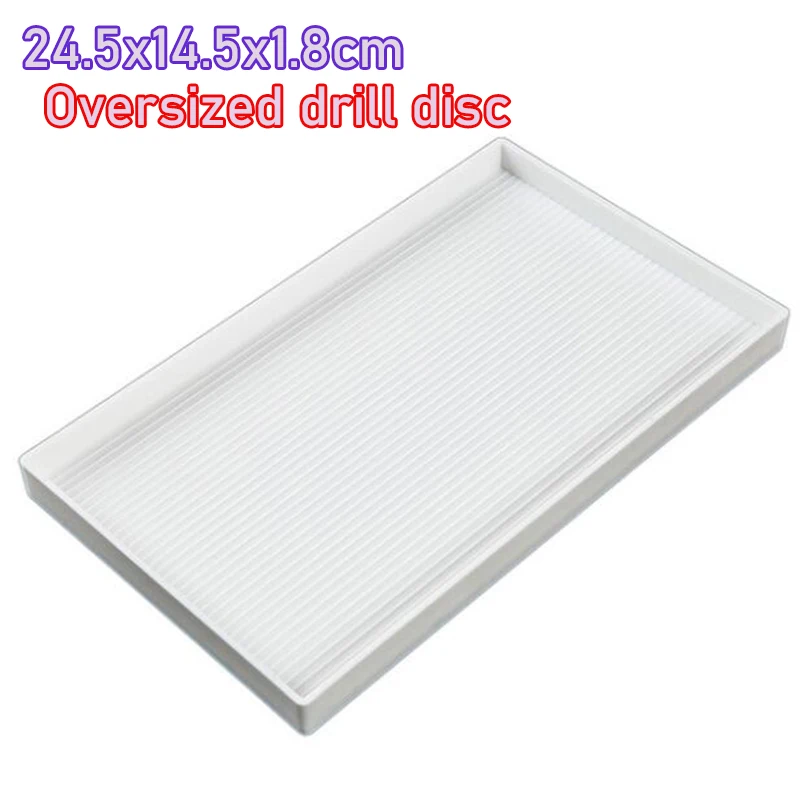 5D DIY Diamond Painting Accessories Tray Drill Plate Large Capacity 5D Diamond Painting Cross Stitch Embroidery Tools LD038