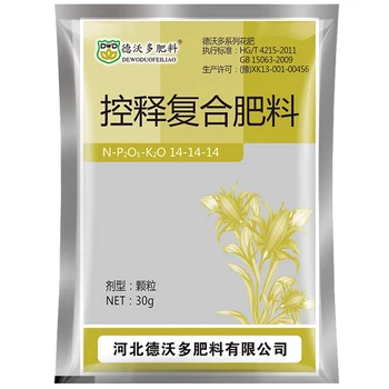 

30g Osmoco Controlled Compound Fertilizer NPK Nitrogen-Phosphate-Potassium Purpose Safe And Pollution Free Use Flower Plant Food