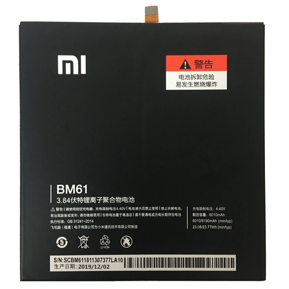 Оригинальный аккумулятор Xiaomi BM60 BM61 для Pad 1 Mipad A0101 6520 мач 2 7 9 дюйма 6010 +