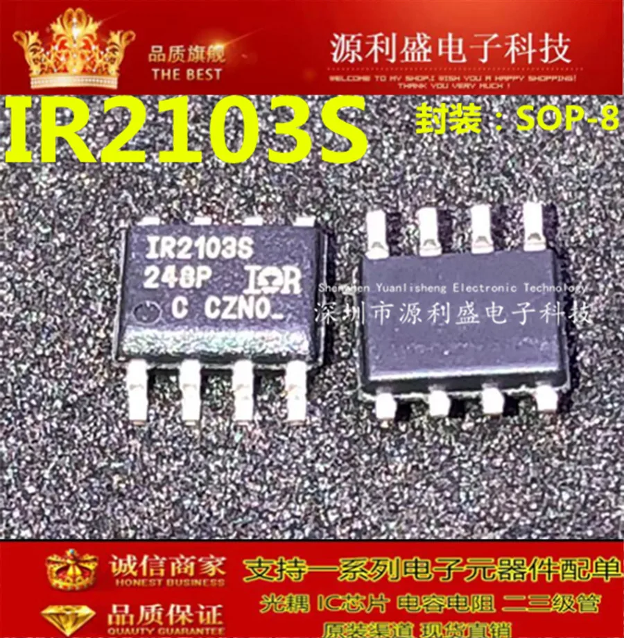IR2103STRPBF IR2103S IR2103 SOP8