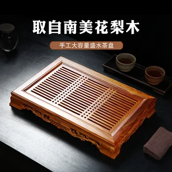 

TaoYuan 】 hua limu tea tray kung fu tea saucer sea water tea tea family tea set solid wood pallets