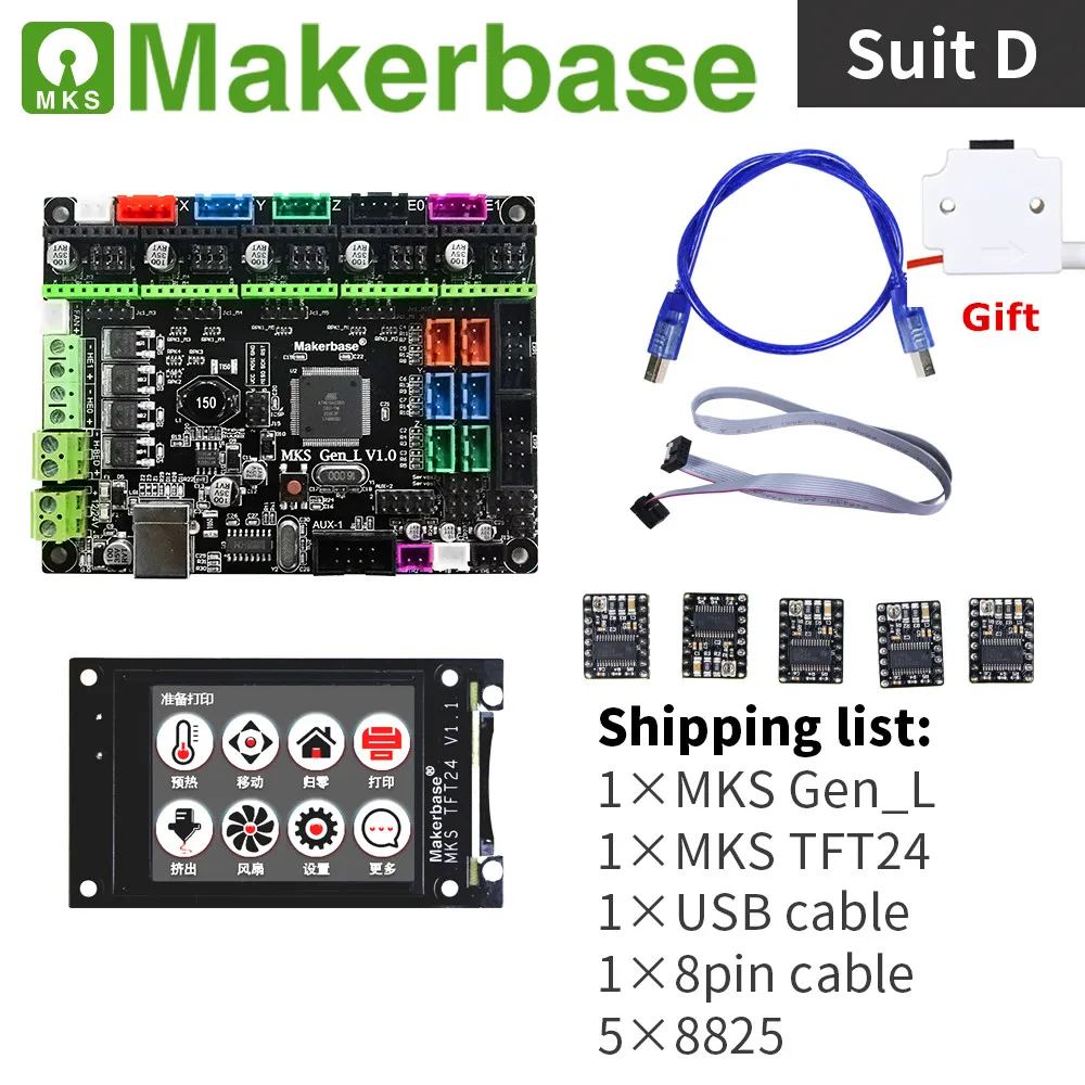 3d printer controller kit mainboard MKS GEN L V2.0+ MKS TFT 24 touch screen colorful display+ stepstick stepper motor driver