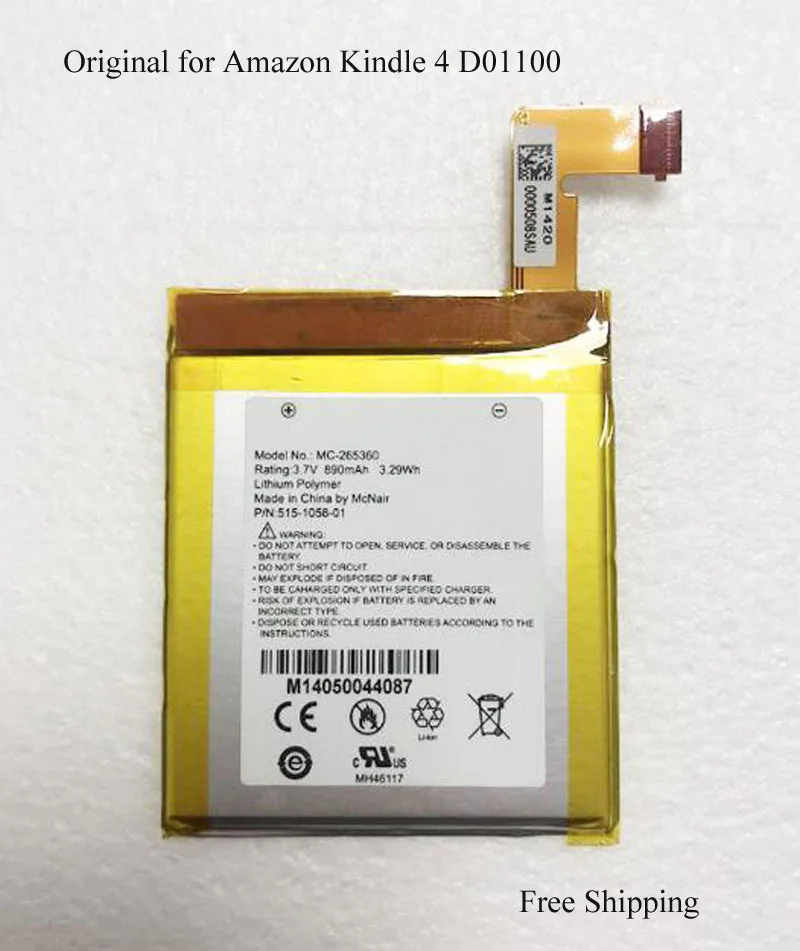 

GeLar 890mAh MC-265360 battery for amazon kindle 4 D01100 S2011-001-S