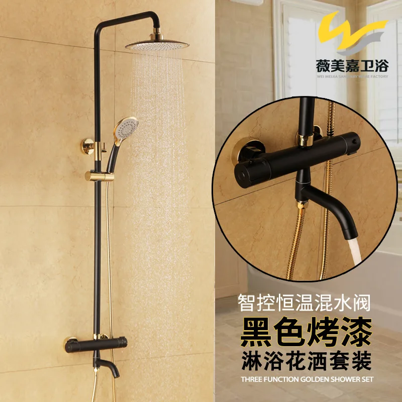 

shower set can be pasted with black baking paint and adjustable lifting rain shower shower shower shower set