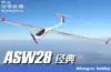 Volantex RC  ASW28 ASW-28 2540mm Wingspan EPO Sailplane RC Glider Airplane plane  759-1 75901 PNP Version ► Photo 1/6