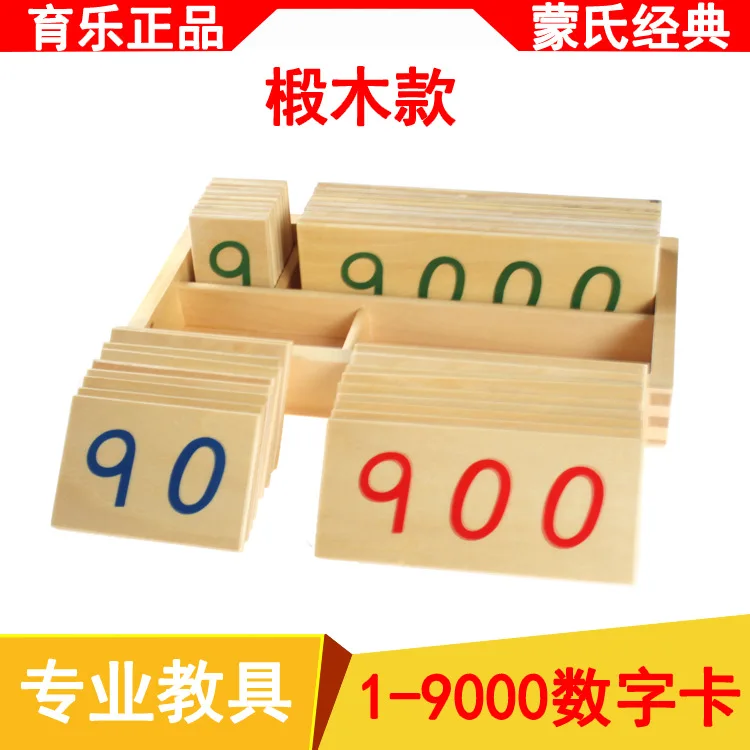 

Montessori 1-9000 with Numbers Card Board plus Box Import Wooden Kindergarten Early Childhood Toys Teaching Aids Educational