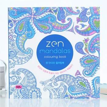 

120 Pages Korean Mandalas Flower English Coloring Book for kid Children Adult Relieve Stress Graffiti Painting Drawing Art Book