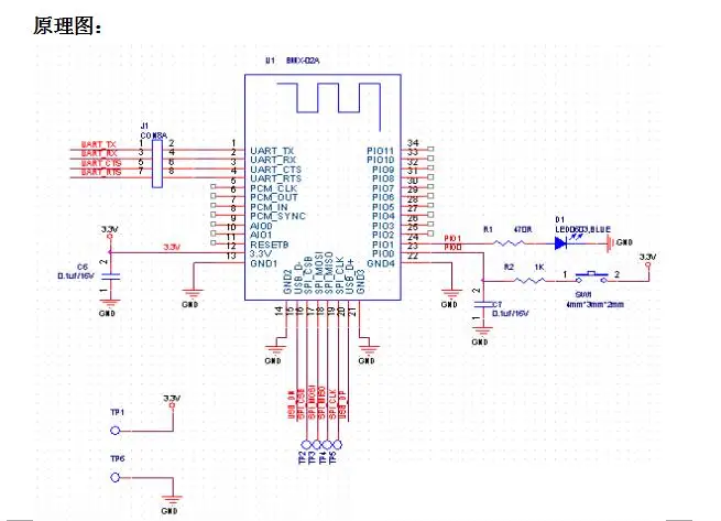 Встроенный модуль Bluetooth, беспроводной последовательный порт Bluetooth, прозрачный модуль связи