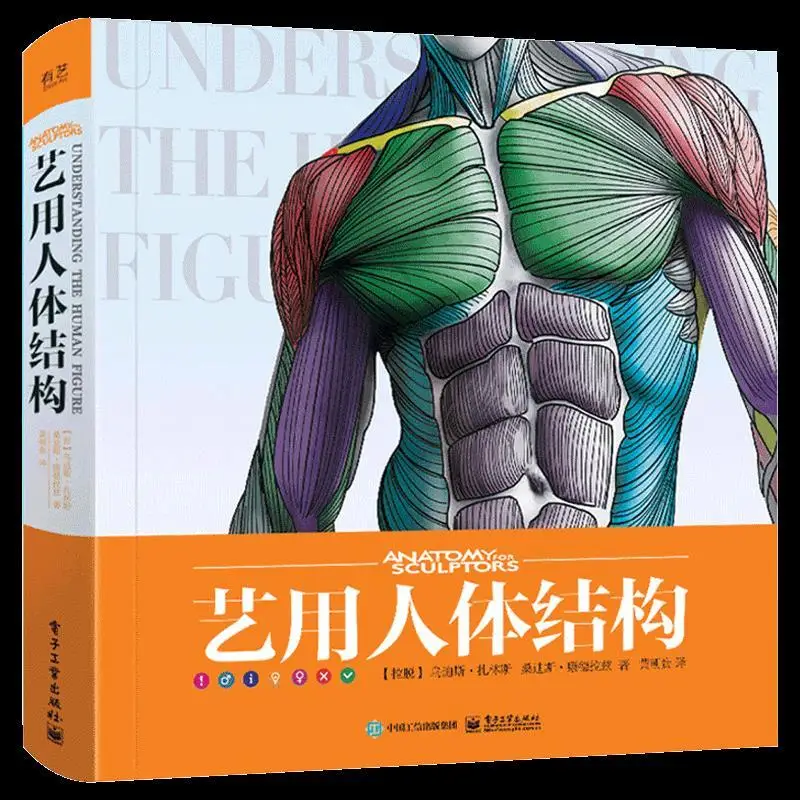 3D HD художественные человеческие книги скульптура игра дизайн персонажа базовые