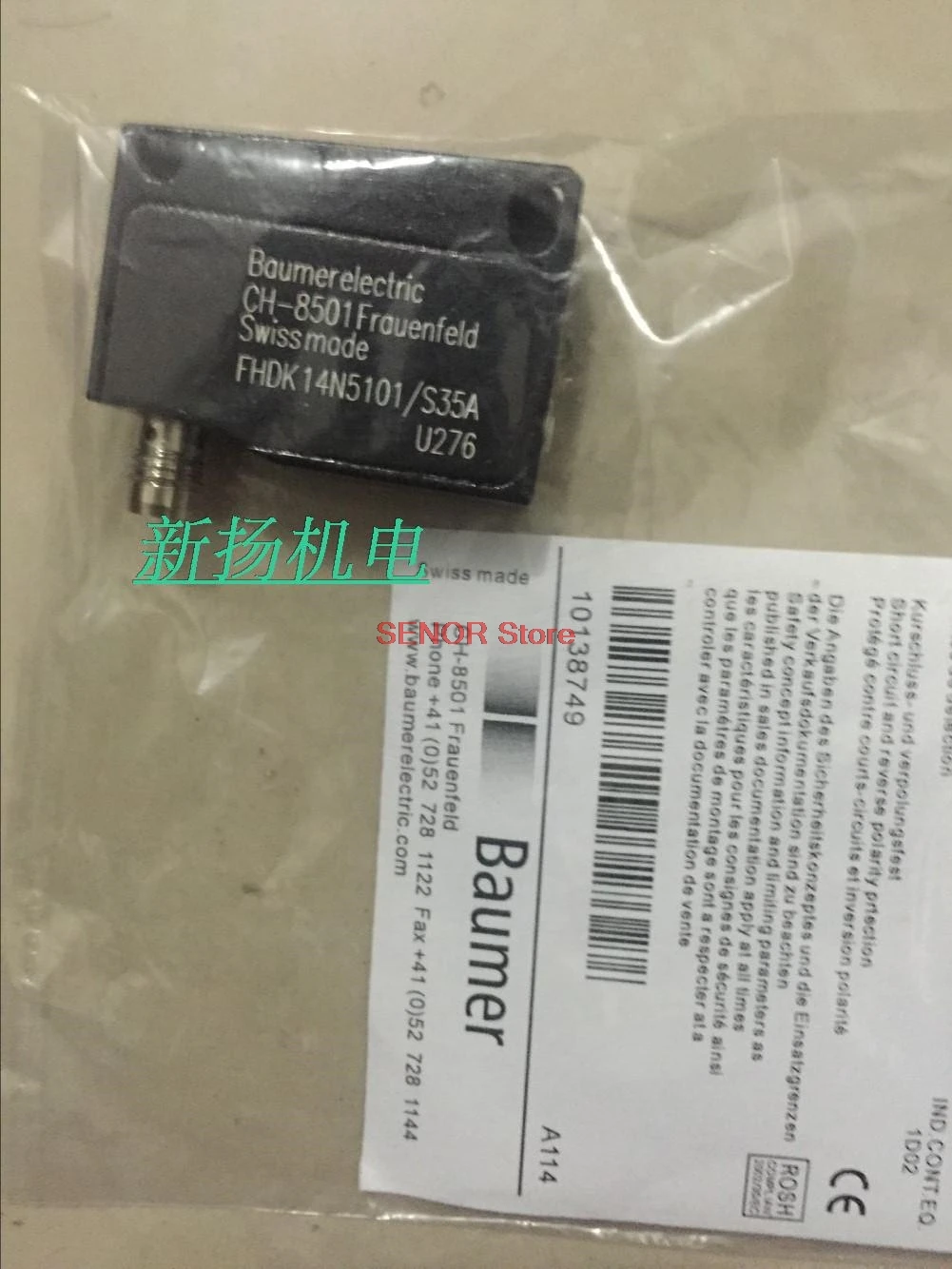 

Sell ​​brand new boutique trough sensor O300.GL-11171740 one year warranty