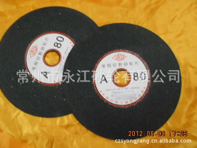 Wuxi Card Metallographic Cutting Disc 250X2X32 Metallographic Only Cutting Disc Metallographic Sample Cutting Disc
