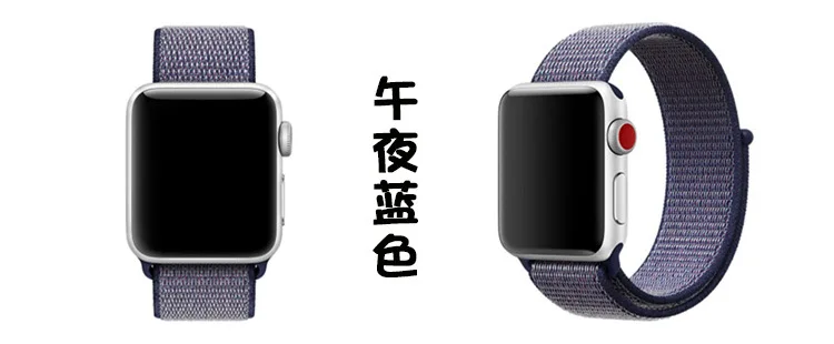 Ремешок для наручных часов для Apple Watch, версии APPLE Watch1/2/3/4-ткацкая лента из нейлоновой обратной связи спортивный ремешок для наручных часов