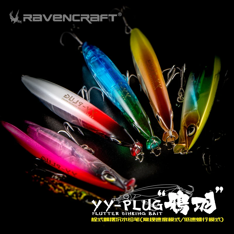 RAVENCRAFT 2020 Новинка YY-PLUG 10 г флаттер Тонущий Карандаш липкая воблер приманка морская
