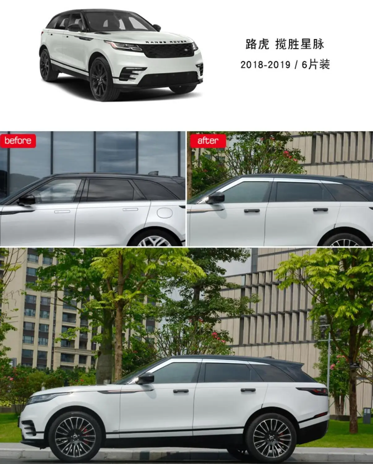 2018-2019 VELAR 6PCS Абс хромированная на окно козырек вентиляционные шторы Защита от солнца и дождя охранные предметы для Land Rover Velar Discovery Sport evoque LR4 LR5 автомобильный Стайлинг - Цвет: 2018-2019 VELAR 6PCS