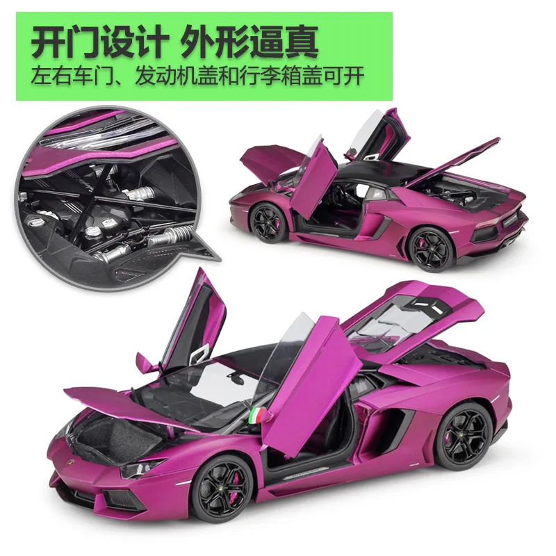 Горячая литой 1:18 Модель автомобиля LP700-4 металлический гоночный автомобиль высокий симулятор литой автомобиль сплав игрушки для детей Подарки