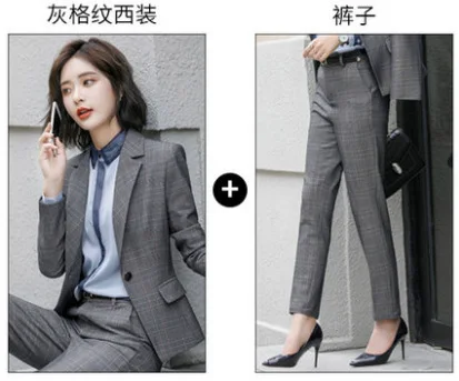 grey 2pcs set Офисный Женский блейзер женские брюки рубашки костюм женский осень зима Профессиональный клетчатый комплект 3490LY - Цвет: grey 2pcs set