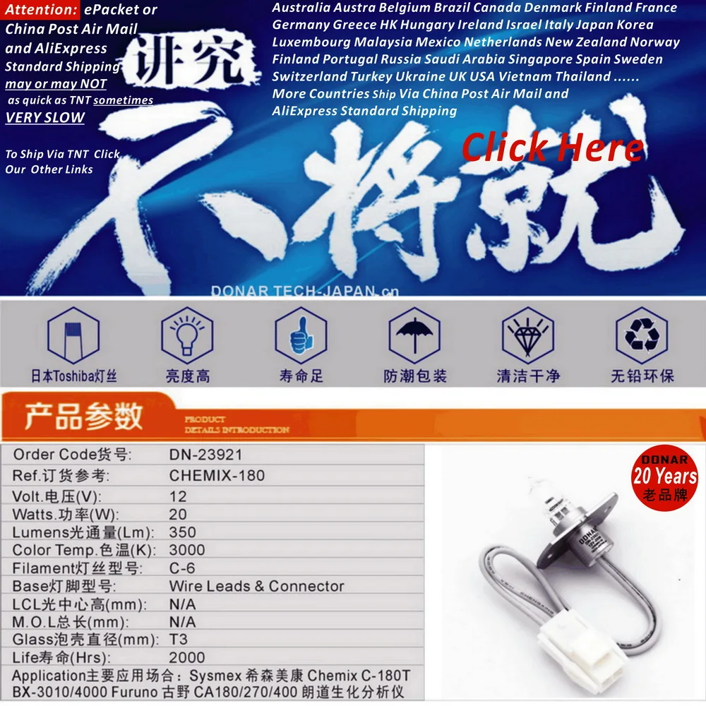 DN-23921 NKF64258 12v 20W Галогенные светильник лампочка для Sysmex Chemix-180 Chemix180 12В 20Вт C-180 Furuno