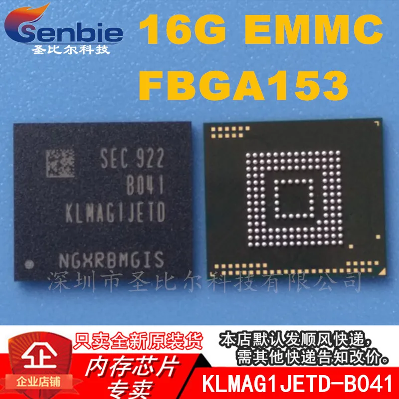 Новинка 10 шт. KLMAG1JETD B041 EMMC 16GB FBGA153 Memory IC|Запасные части| |