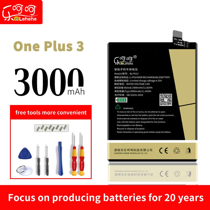 Lehehe для One Plus 5/5 T 3 3t 2 1 Батарея BLP571 BLP597 BLP613 BLP633 BLP637 высокое качество запасная батарея для мобильного телефона - Цвет: For One Plus 3