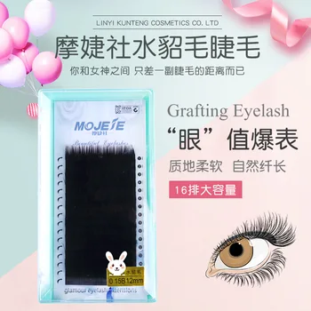 

Imitation Mink Eyelash Soft Long False Eyelashes Multi-Specification Grafting Planting Single Lashes