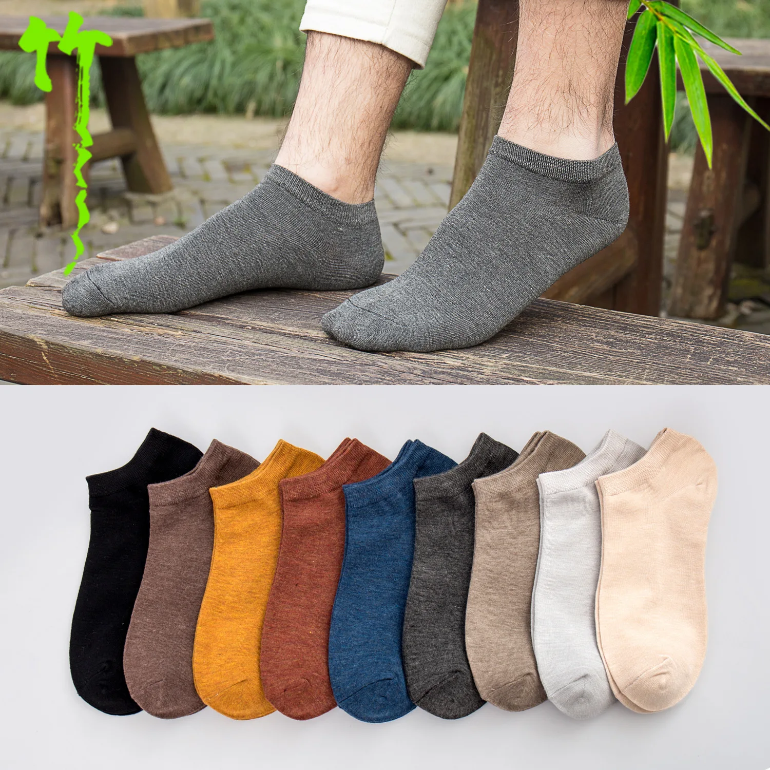 Men's Socks - Spring-Summer 2021