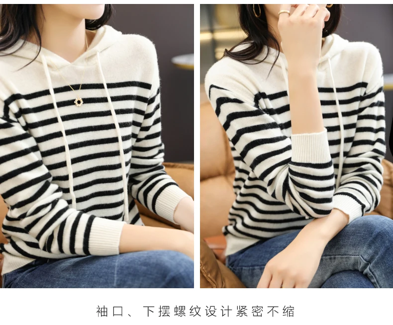 Striped Hoodie Sweaters 2021 New Knitted Jumpers Long Sleeve Fashion Winter Cashmere Pullovers blue sweater