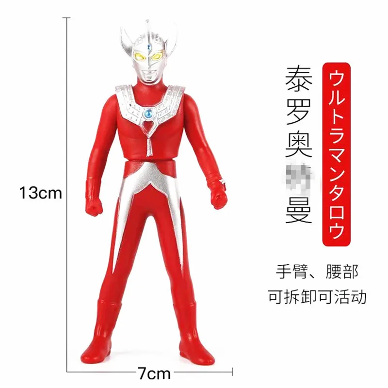 Собранный Ultraman боевой Монстр Kaiju модель игрушки Супермен Детские Рождественские подарки Суставы подвижные фигурки Альтман - Цвет: Ultraman Taro