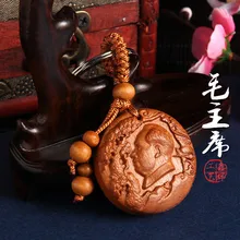 Peach Wood Great Men Keychain Carved Chairman Mao Avatar Keychain Pendant Forever Safeness Key Ring Pendant