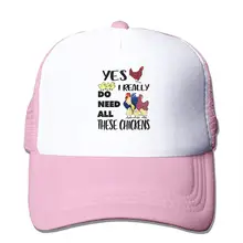 Да, мне действительно нужны все эти цыплята сетки бейсболки в стиле водителя грузовика шапки розовый