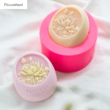 

Oval Lotus Silicone Mold DIY Handmade Soap Mold Resin Mold Soap Making Kit Fondant Mold Chocolate Mold Candle Mold Cake Decor