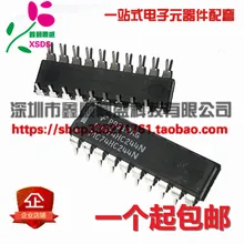 5 шт./лот MC74HC244N MM74HC244N