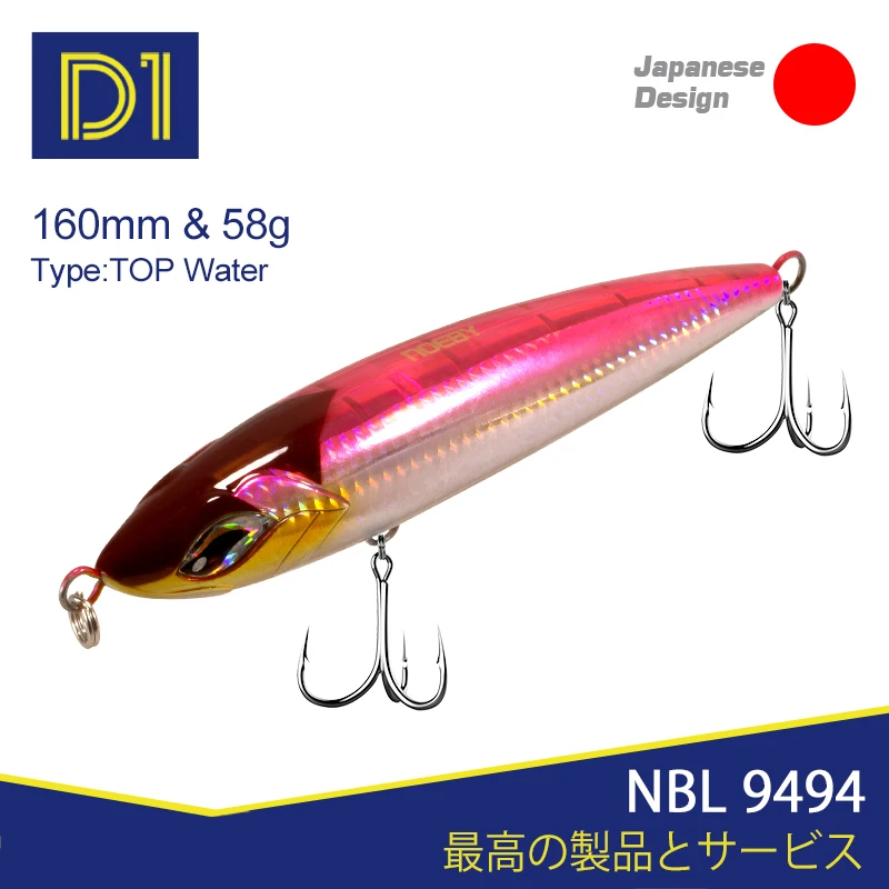 Приманка для морской рыбалки Noeby приманка карандаш NBL9494 160 мм 58 г 190 86 г|Наживки| |