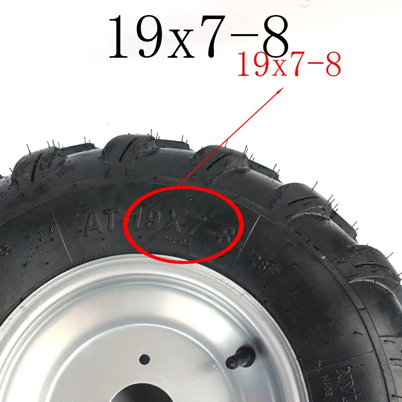 Высокая производительность 19x7-8 шины с ободом подходят для ATV багги Quad газонокосилка садовый трактор 150cc 200cc 250cc 300cc переднее заднее колесо