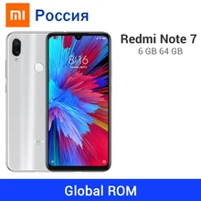 Redmi Note 7 с глобальной ПЗУ, 6 ГБ ОЗУ, 64 Гб ПЗУ, 48 Мп+ 13 МП камера, 4000 мАч, Смартфон Snapdragon 660, четыре ядра, дисплей 6,3 дюйма, 2340*1080