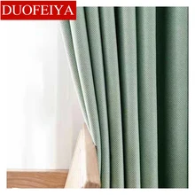 

2021 New Simple Nordic Modern Light Luxury Style Curtains for Living Room Dining Room Bedroom Semi-shading Curtain