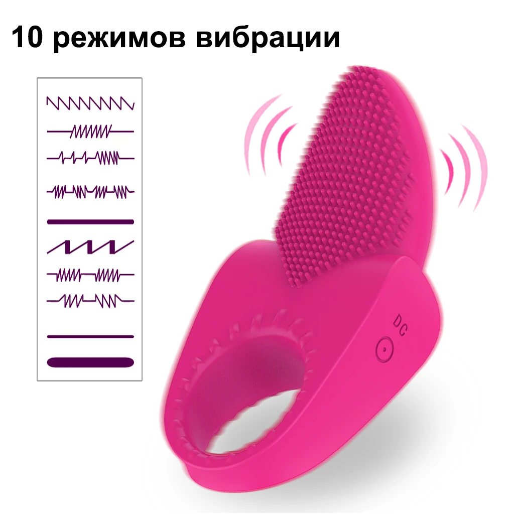 Двойные Кольца для пениса с дистанционным управлением вибраторы кольцо мужчин