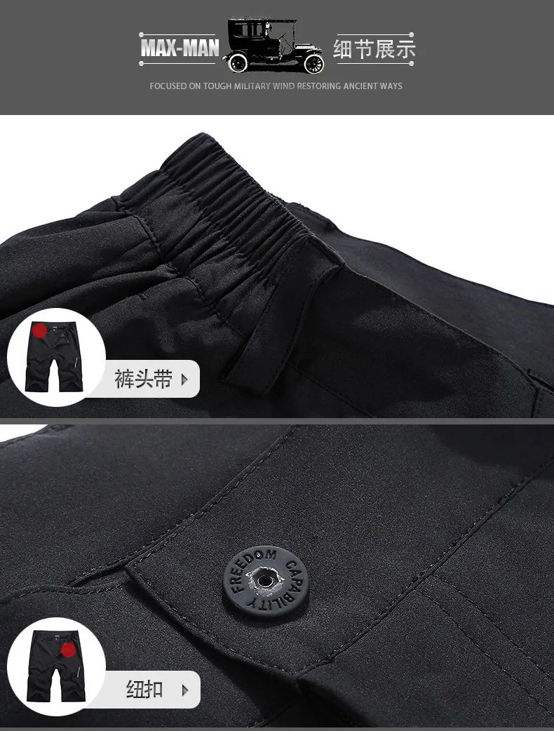 Sports Shorts Men's Quick-Dry Breathable Running Pants Summer New Style Outdoor Casual Elasticity Knee Pants