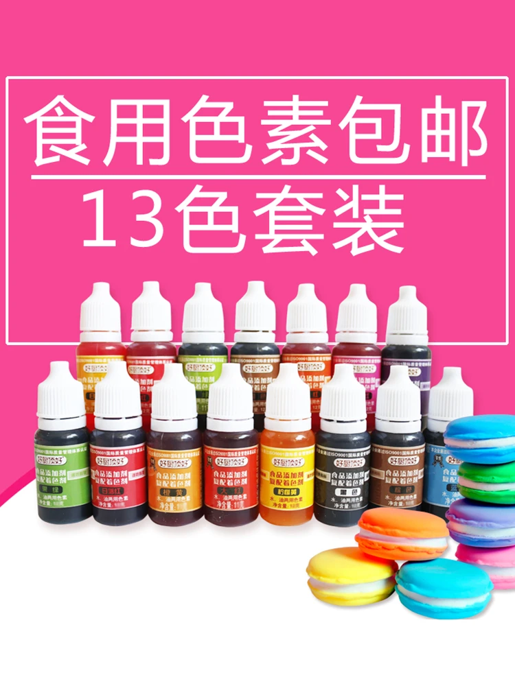 

15 colors Baking edible coloring matter DIY crystal mud Cake silk flower food cream liquid pigment Gream of tartar Accessories