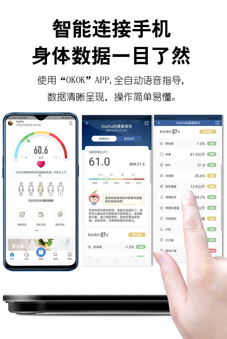 蓝牙秤描实19-1-10_17.jpg